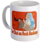 Funny Rosh Hashanah Mug