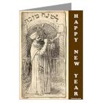 Personalized Shofar Blower Jewish New Year Card
