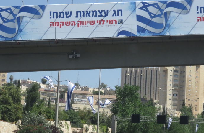 Israel Independence Day Flags